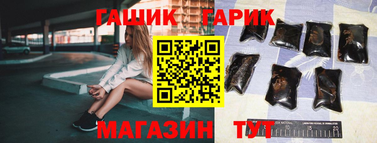 Камень-на-Оби  NBOMe  МЕФ кристаллы  Вход с VPN  Гашиш  Каннабис  КОКАИН 