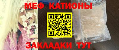 каннабис Беслан