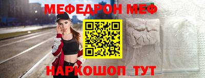 каннабис Беслан