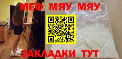 каннабис Беслан