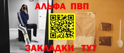 гашик Берёзовский