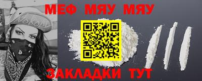 каннабис Беслан