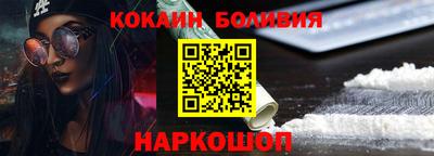 гашик Берёзовский