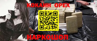 гашик Берёзовский