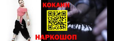 гашик Берёзовский