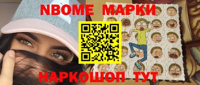 гашик Берёзовский