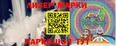 каннабис Беслан