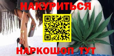 каннабис Беслан