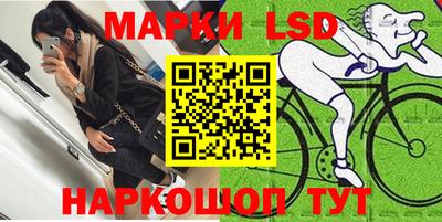 соль ск Бийск