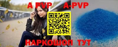 каннабис Беслан