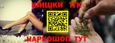 каннабис Беслан