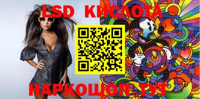 каннабис Беслан