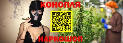 каннабис Беслан