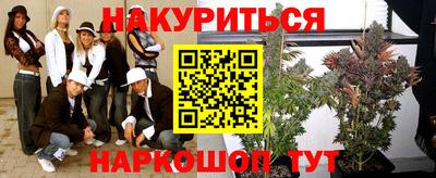 каннабис Беслан