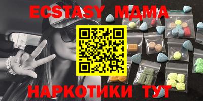 каннабис Беслан