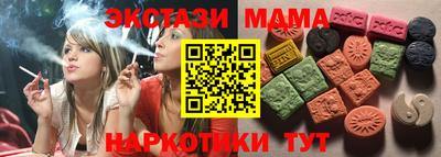 соль ск Бийск