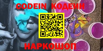 гашик Берёзовский