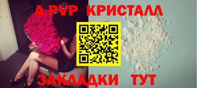гашик Берёзовский