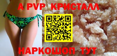 гашик Берёзовский