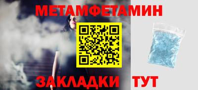 гашик Берёзовский