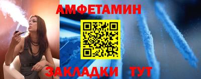 соль ск Бийск