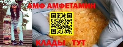 соль ск Бийск