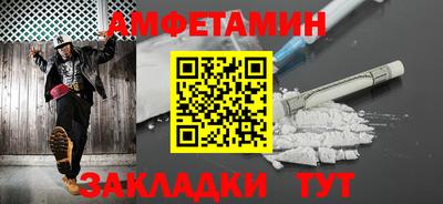 соль ск Бийск