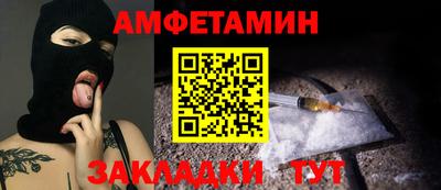 каннабис Беслан