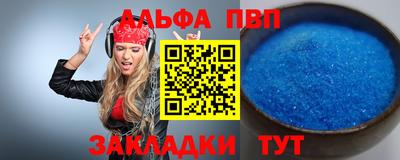 каннабис Беслан