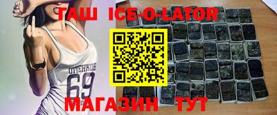 соль ск Бийск
