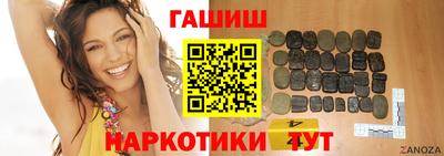 соль ск Бийск