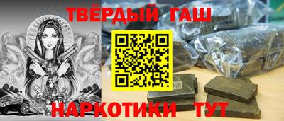 каннабис Беслан