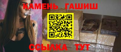 гашик Берёзовский