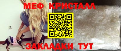 каннабис Беслан