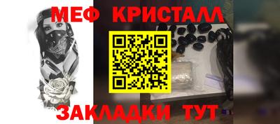 гашик Берёзовский