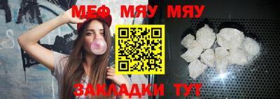 каннабис Беслан