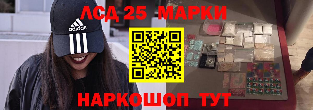 Камень-на-Оби  ЛСД экстази ecstasy  Вход с VPN  LSD-25 экстази  Лсд 25 экстази ecstasy 