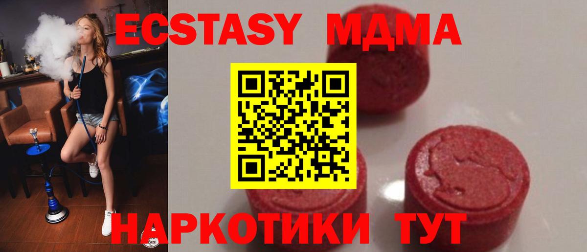 MDMA VHQ  Вход с VPN  Камень-на-Оби 