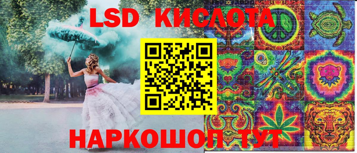 Марки N-bome 1500мкг Камень-на-Оби