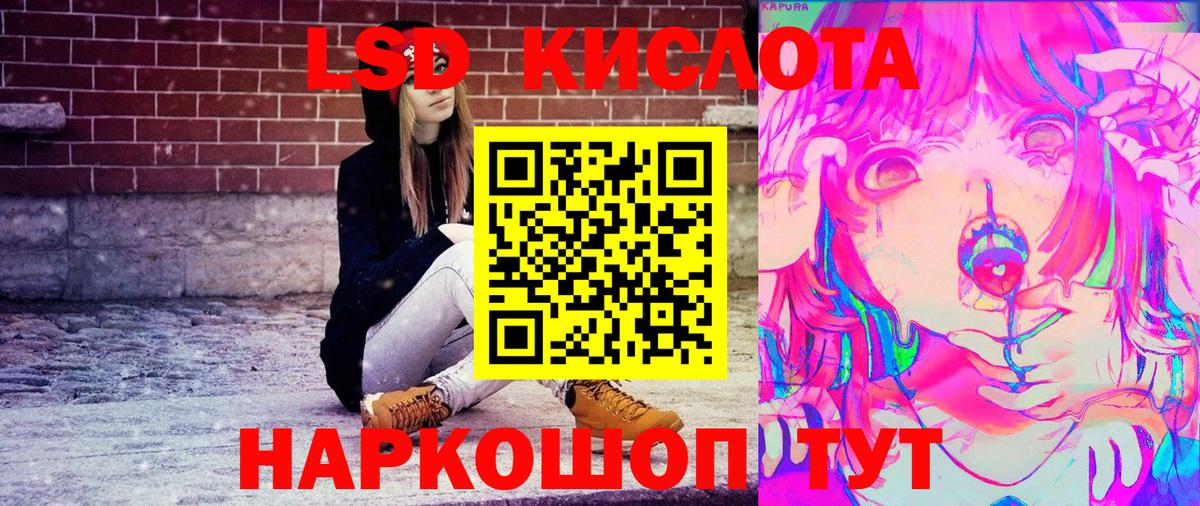 Наркотические марки 1,8мг  Вход с VPN  Марки 25I-NBOMe  Камень-на-Оби 