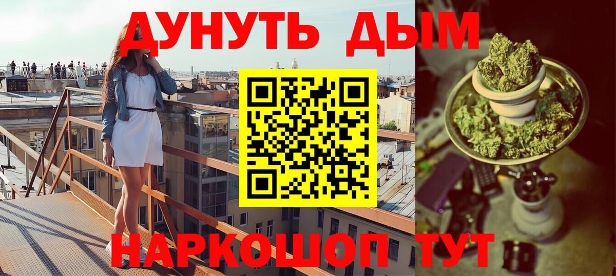 Камень-на-Оби  Марихуана OG Kush  Вход с VPN  Марихуана Ganja 